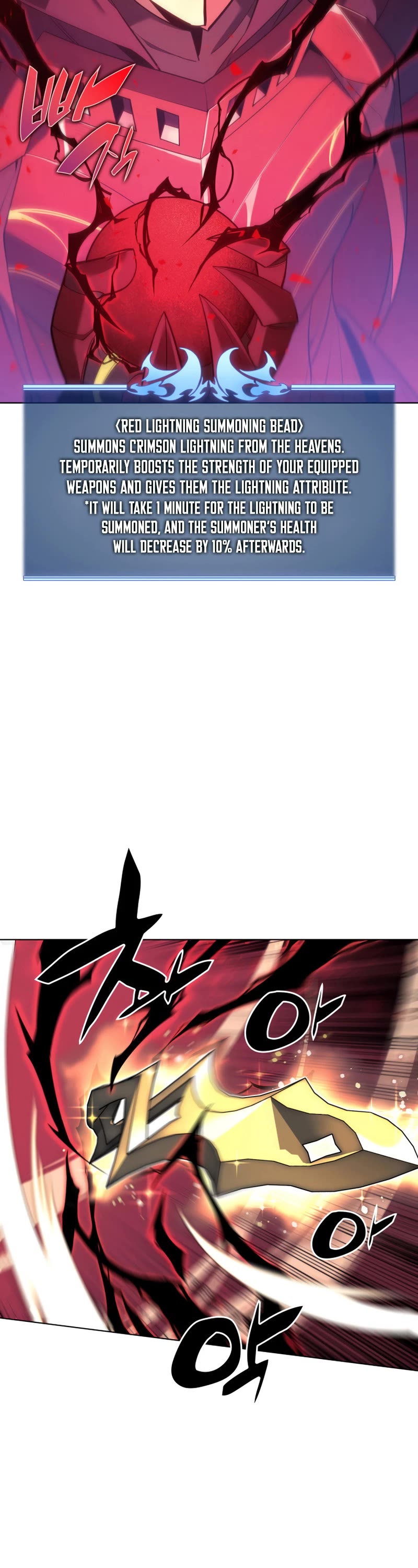 Overgeared - Manhwa chapter 146 - page 55