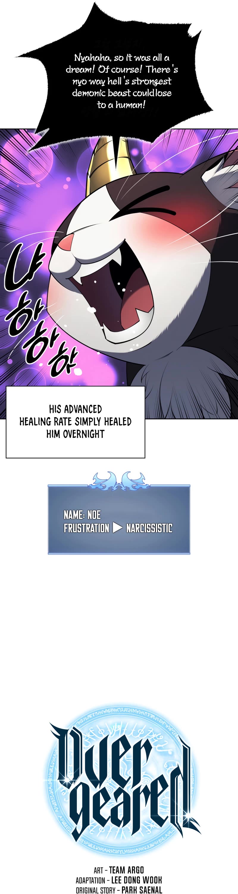 Overgeared - Manhwa chapter 144 - page 30