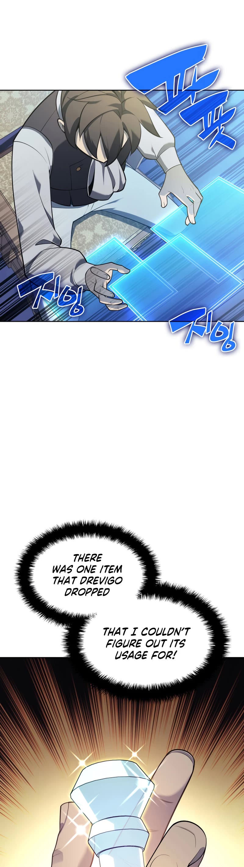 Overgeared - Manhwa chapter 144 - page 40