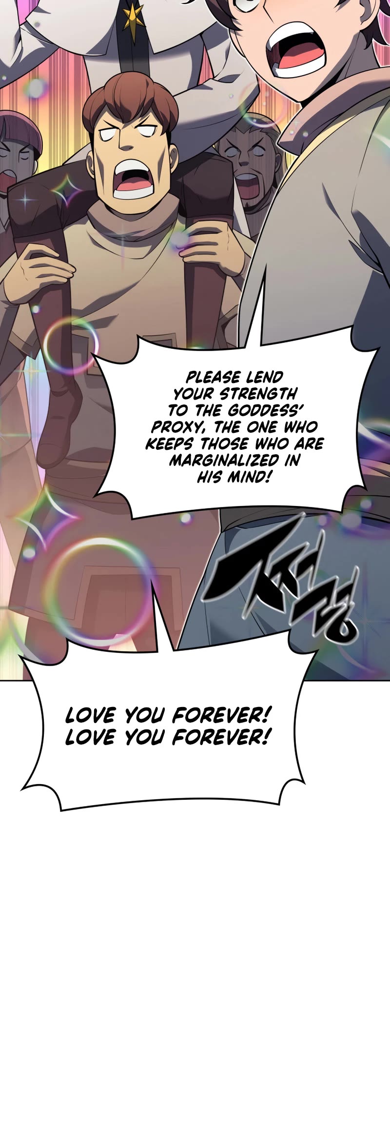 Overgeared - Manhwa chapter 144 - page 69