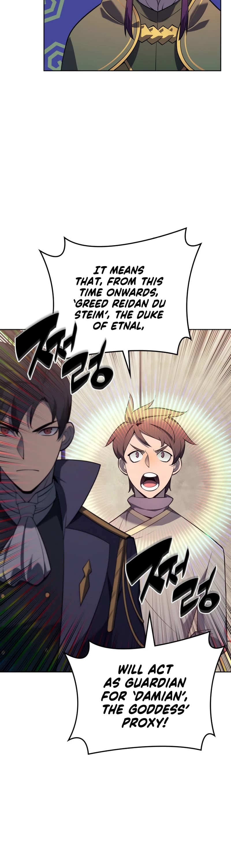 Overgeared - Manhwa chapter 143 - page 23