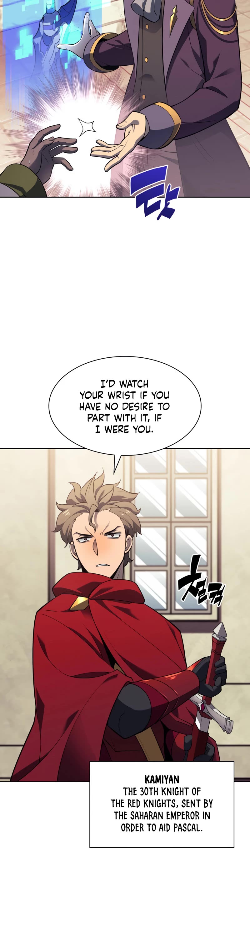 Overgeared - Manhwa chapter 143 - page 33