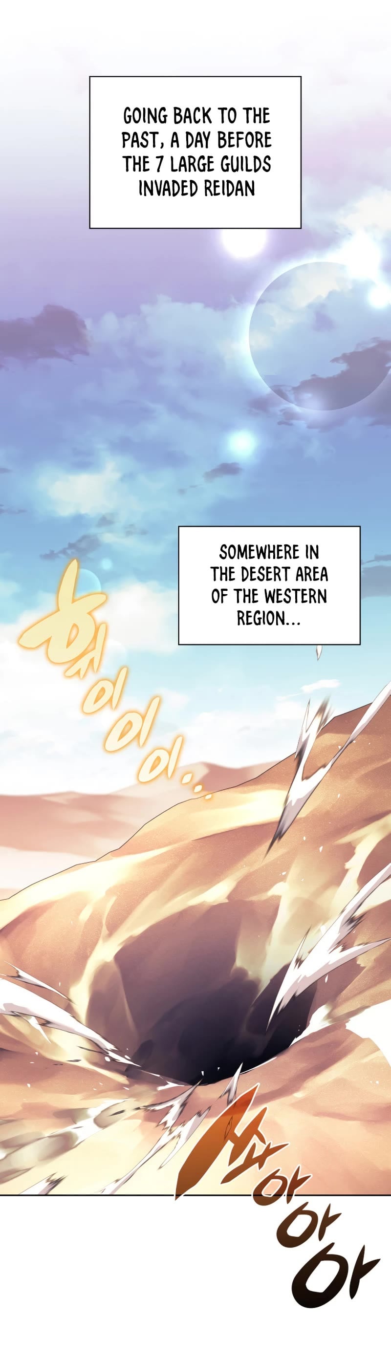 Overgeared - Manhwa chapter 142 - page 28