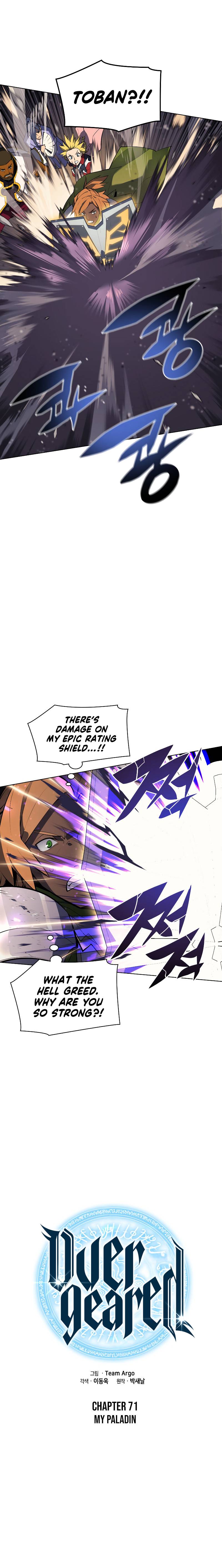 Overgeared - Manhwa chapter 71 - page 6