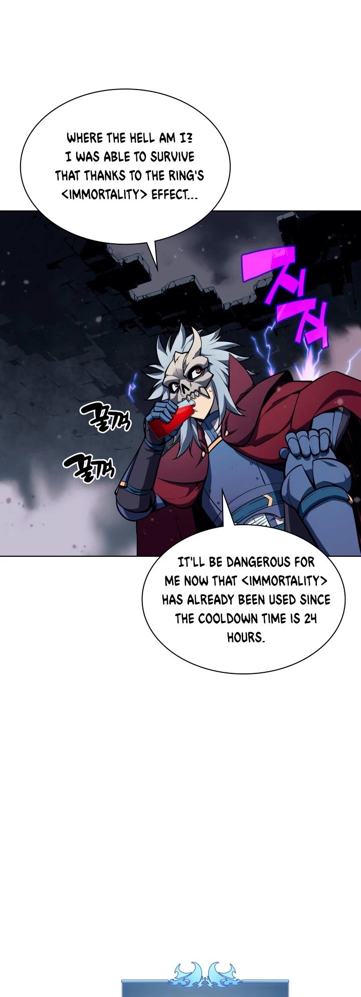 Overgeared - Manhwa chapter 59 - page 33
