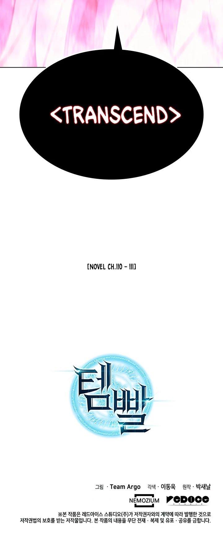 Overgeared - Manhwa chapter 59 - page 61