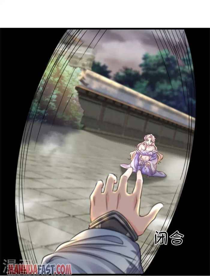 Marvelous Hero of the Sword chapter 464 - page 7