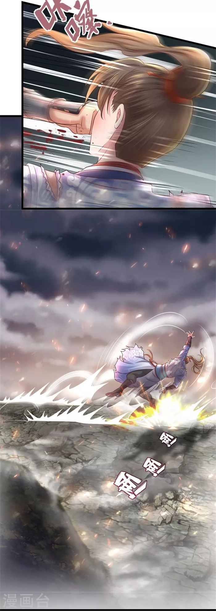 Marvelous Hero of the Sword chapter 463 - page 3