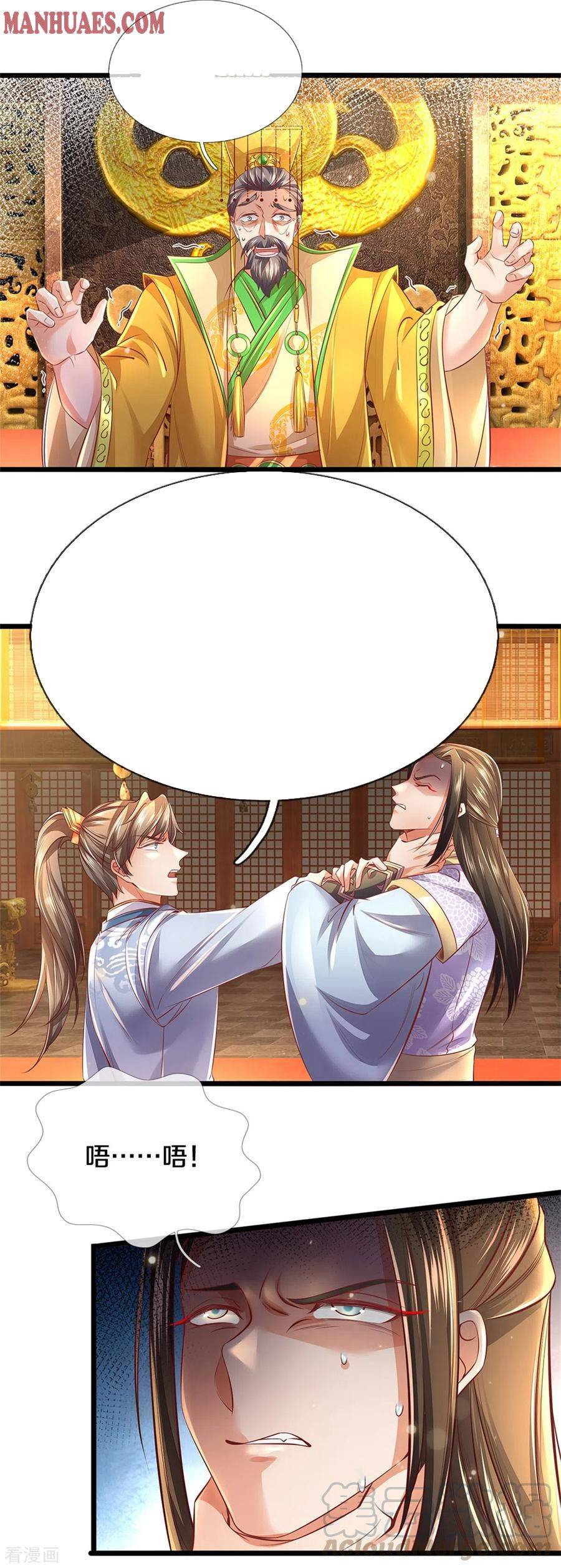 Marvelous Hero of the Sword chapter 362 - page 3