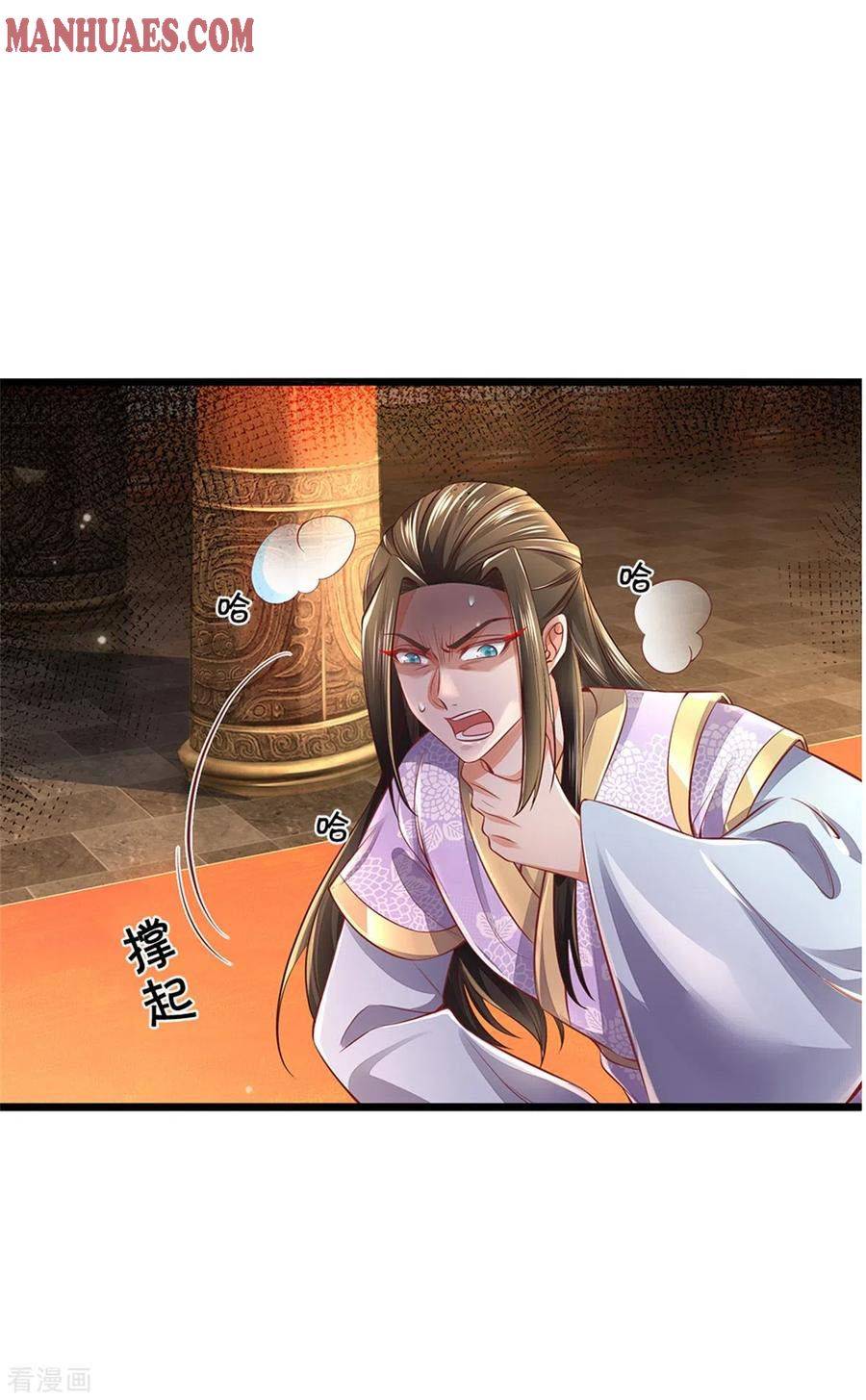 Marvelous Hero of the Sword chapter 362 - page 6