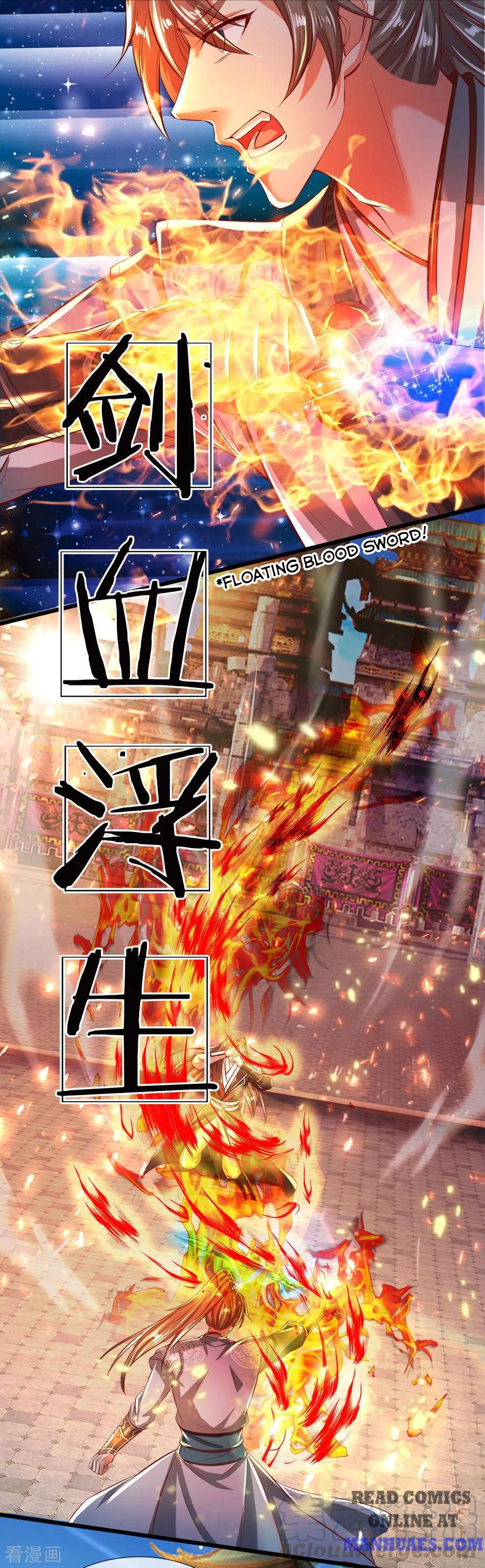 Marvelous Hero of the Sword chapter 247 - page 1