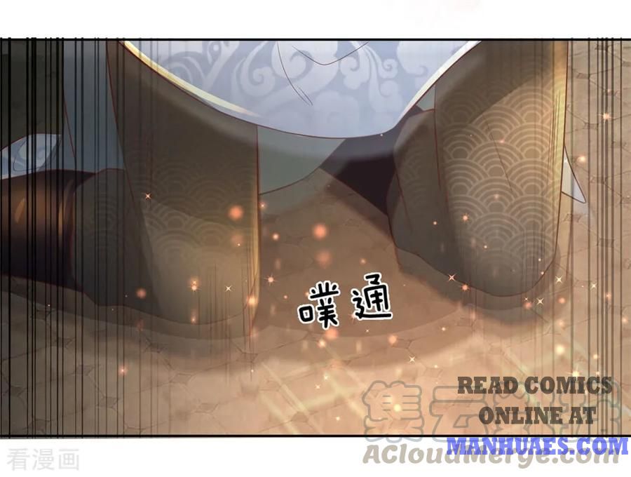 Marvelous Hero of the Sword chapter 247 - page 16