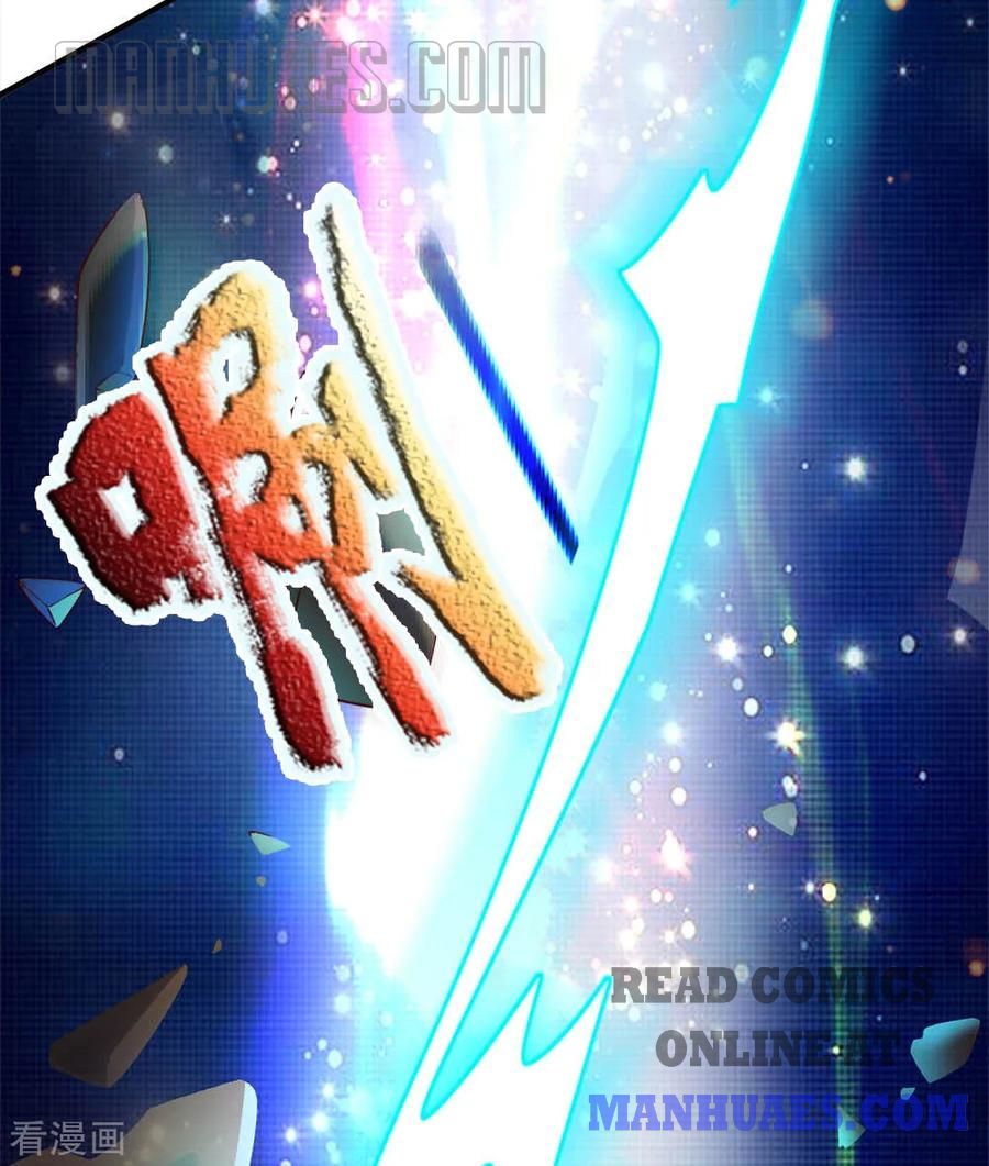 Marvelous Hero of the Sword chapter 236 - page 3