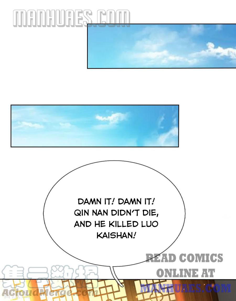 Marvelous Hero of the Sword chapter 231 - page 13