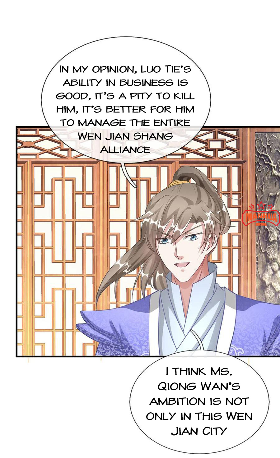 Marvelous Hero of the Sword chapter 50 - page 4