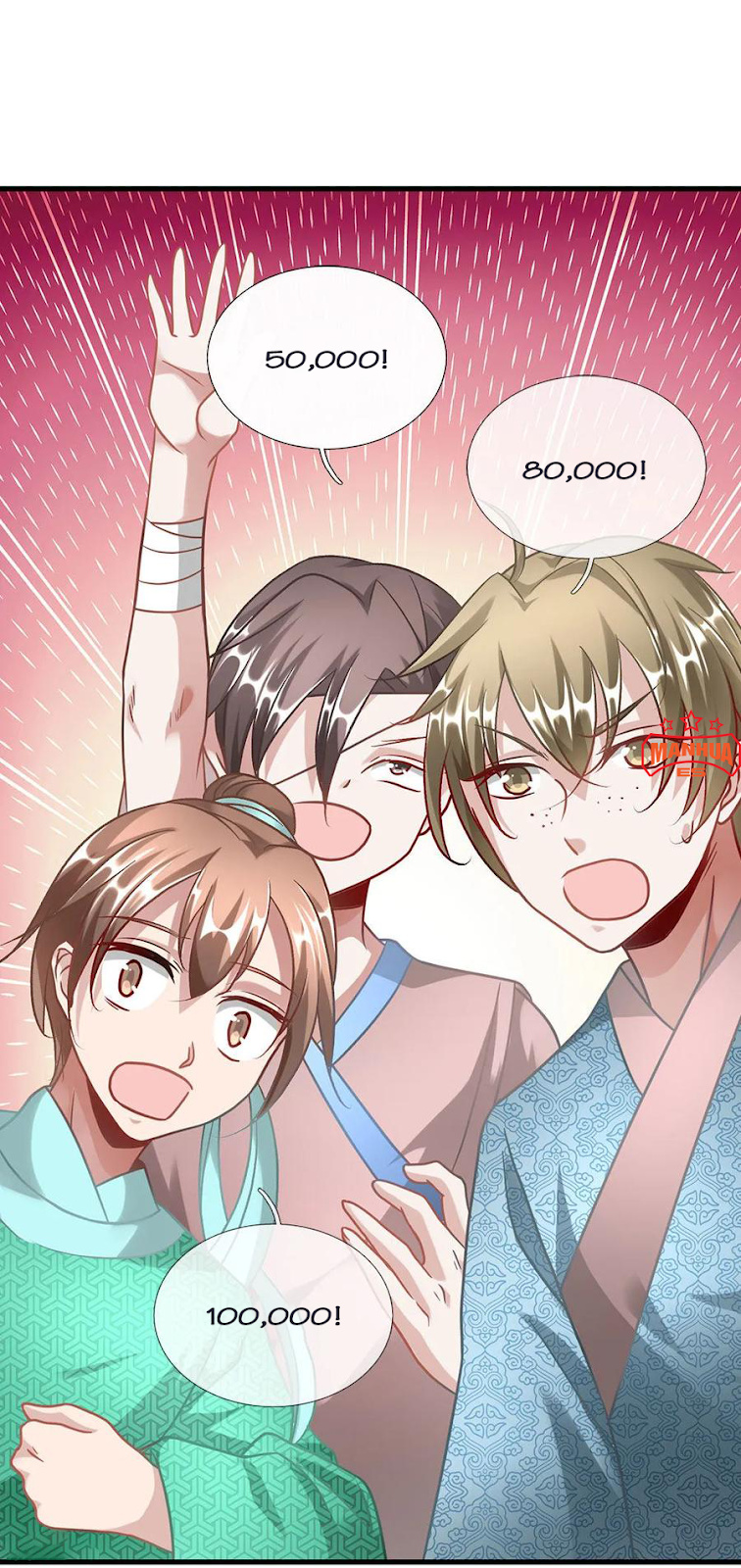 Marvelous Hero of the Sword chapter 48 - page 2