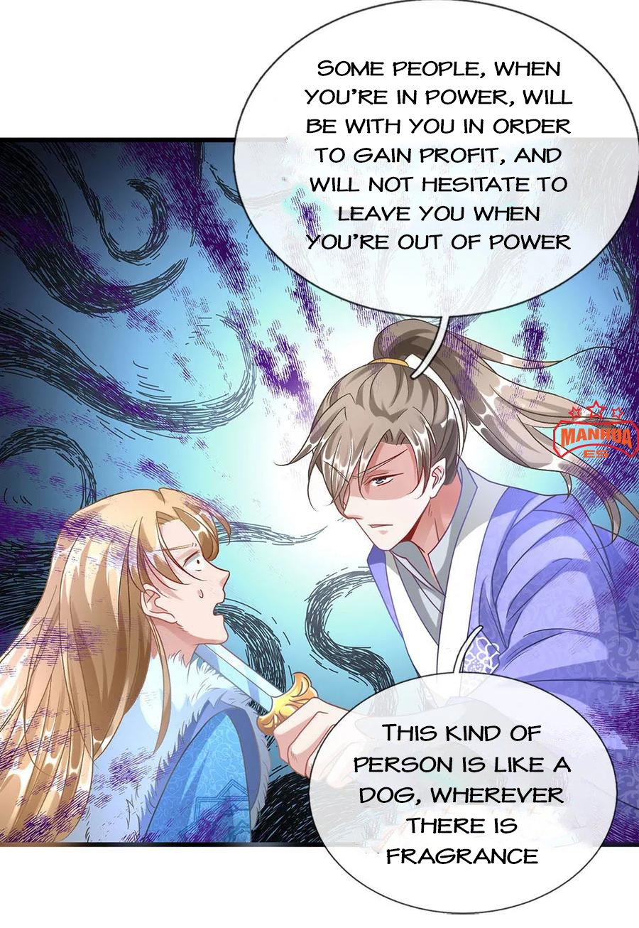 Marvelous Hero of the Sword chapter 48 - page 21