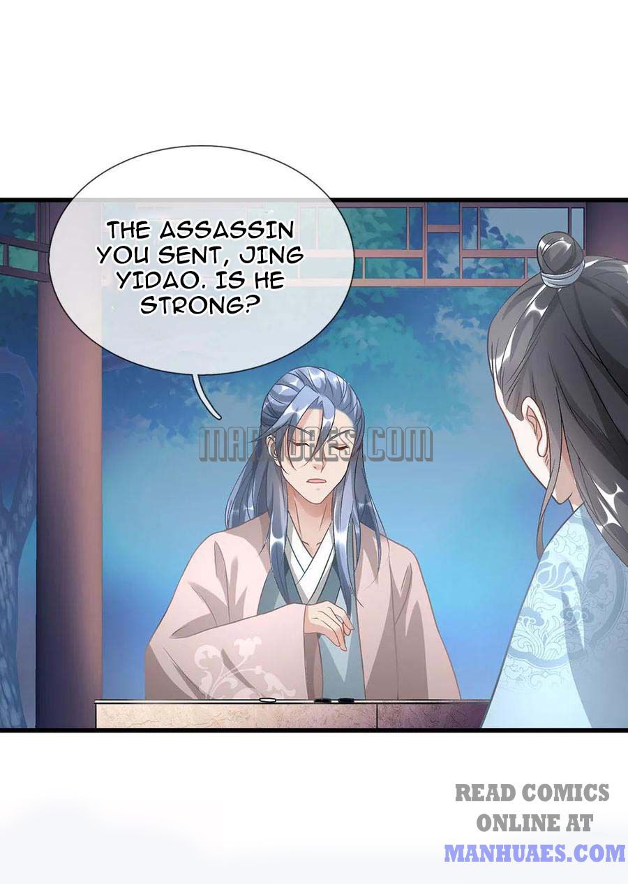 Marvelous Hero of the Sword chapter 30 - page 12