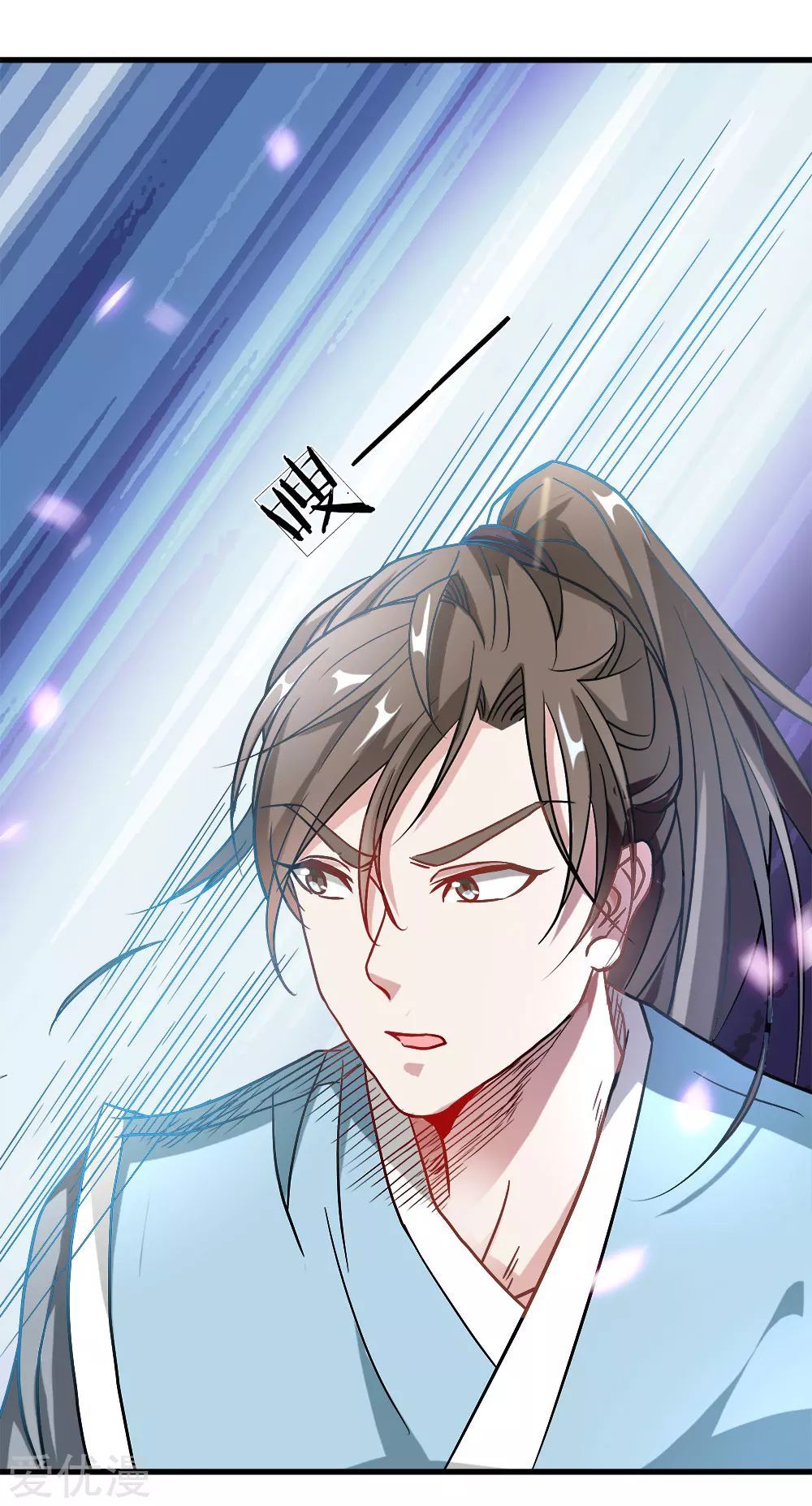 Marvelous Hero of the Sword chapter 2 - page 14
