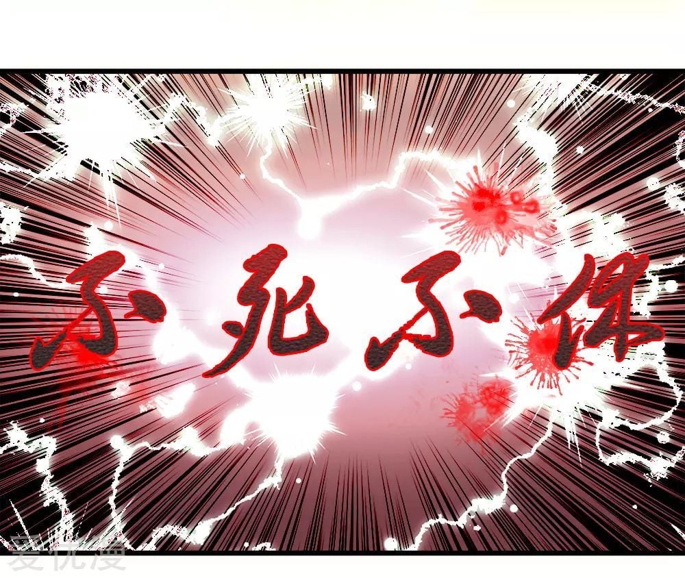 Marvelous Hero of the Sword chapter 2 - page 28