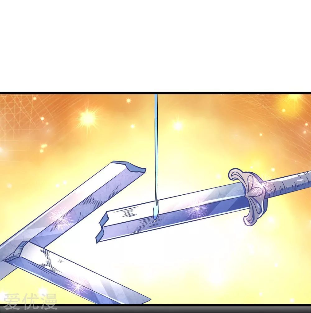 Marvelous Hero of the Sword chapter 2 - page 37