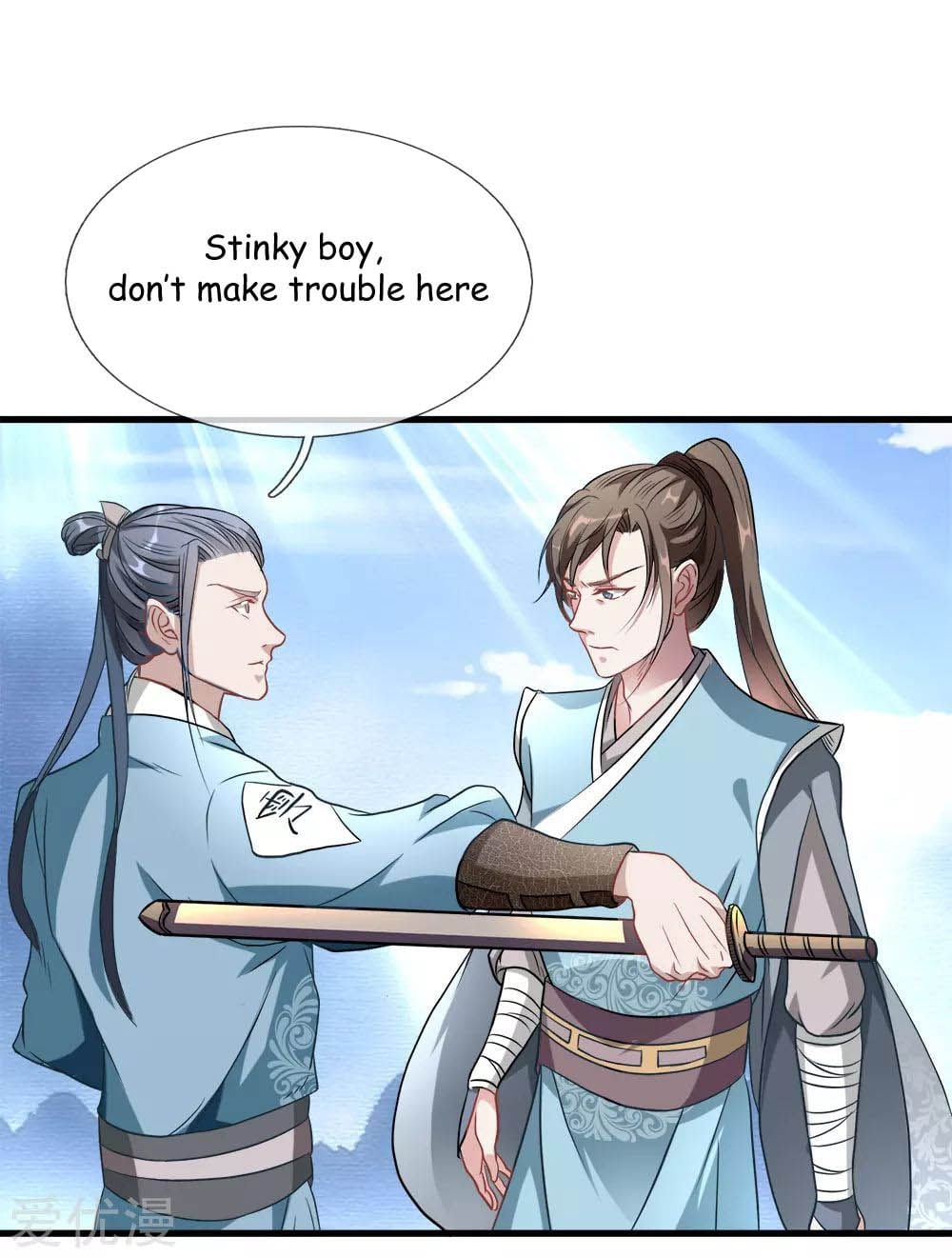 Marvelous Hero of the Sword chapter 1 - page 21
