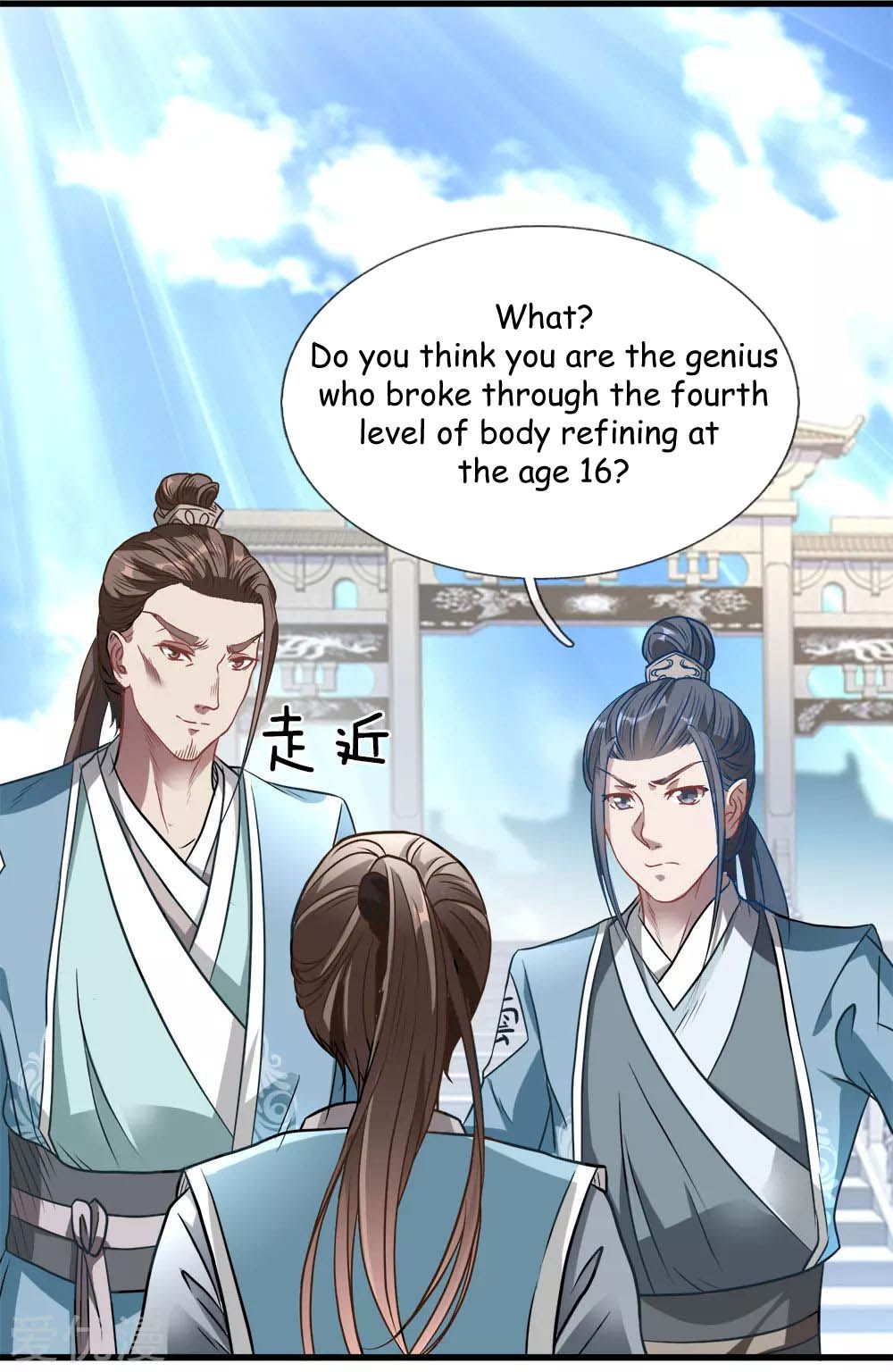 Marvelous Hero of the Sword chapter 1 - page 25