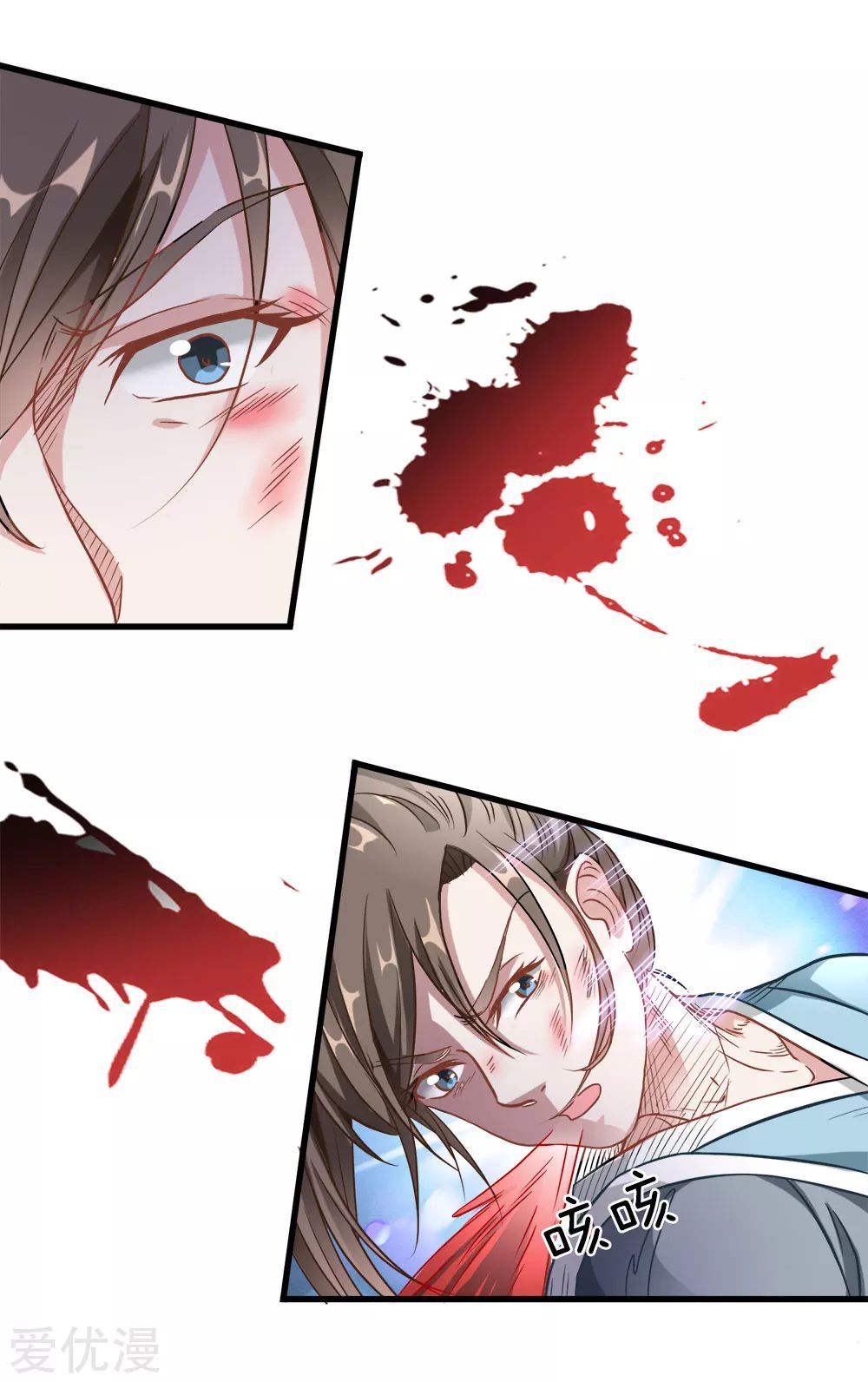 Marvelous Hero of the Sword chapter 1 - page 34
