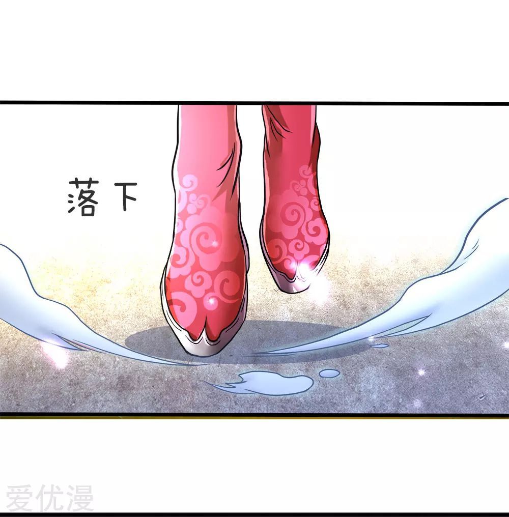 Marvelous Hero of the Sword chapter 1 - page 48