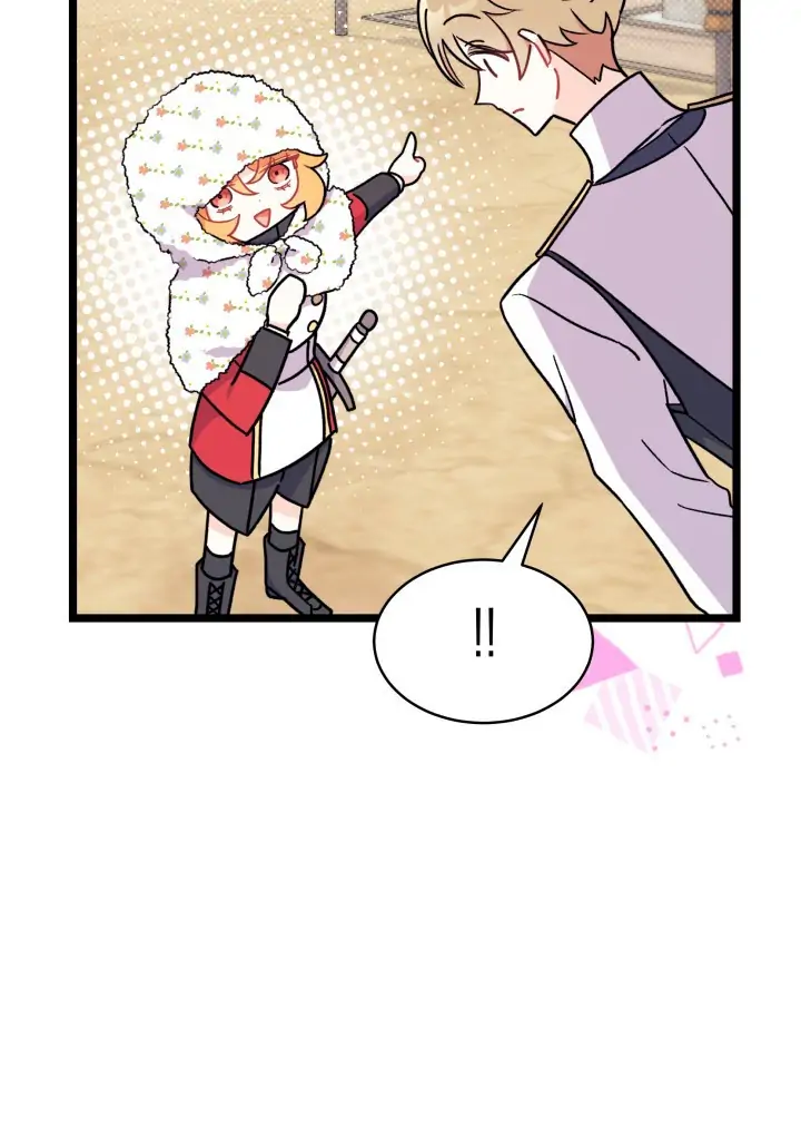 I Don't Want To Play Matchmaker! Chapter 3 - page 88