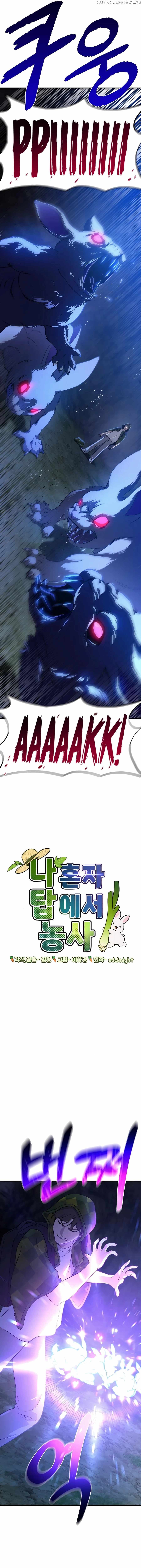 Solo Farming In The Tower Chapter 10 - page 3