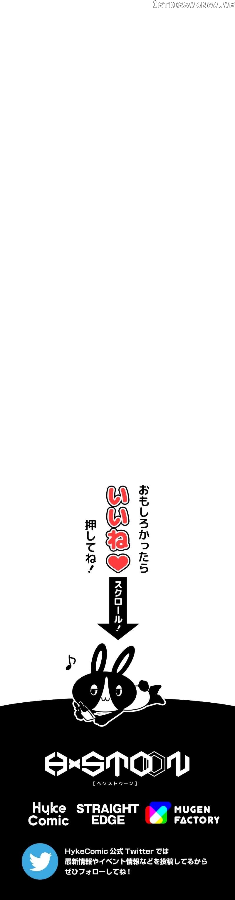 Magic Level 99990000 All-Attribute Great Sage Chapter 36 - page 17