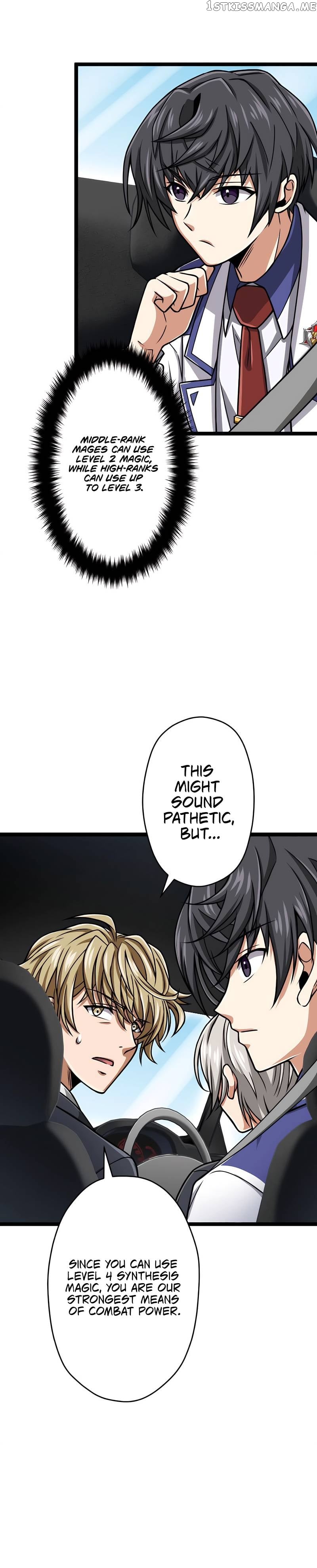 Magic Level 99990000 All-Attribute Great Sage Chapter 23 - page 11