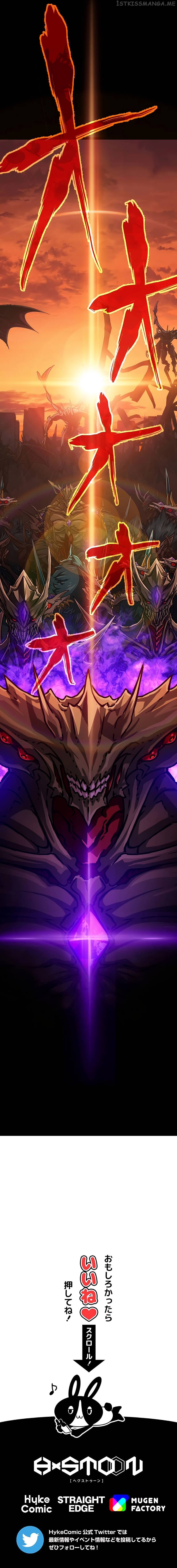 Magic Level 99990000 All-Attribute Great Sage Chapter 21 - page 23