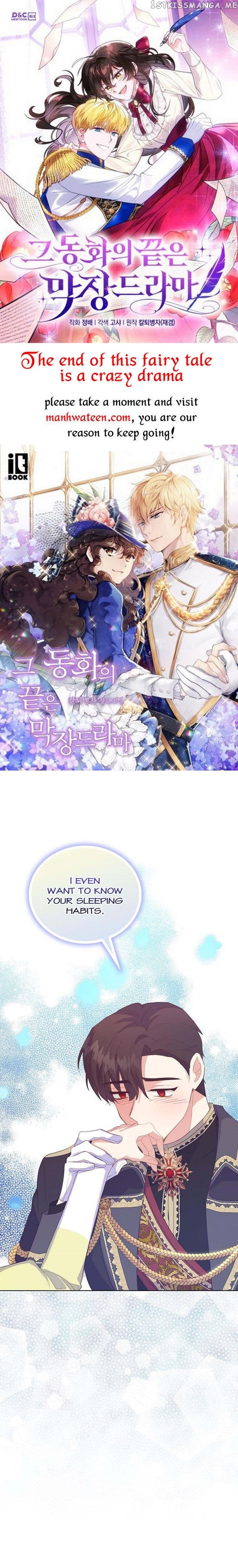 Only Realised After Losing You Chapter 47 - page 1