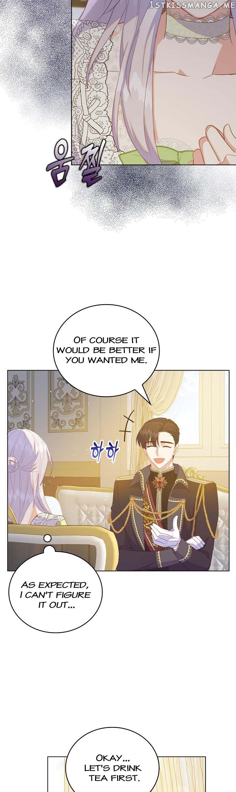 Only Realised After Losing You Chapter 47 - page 13