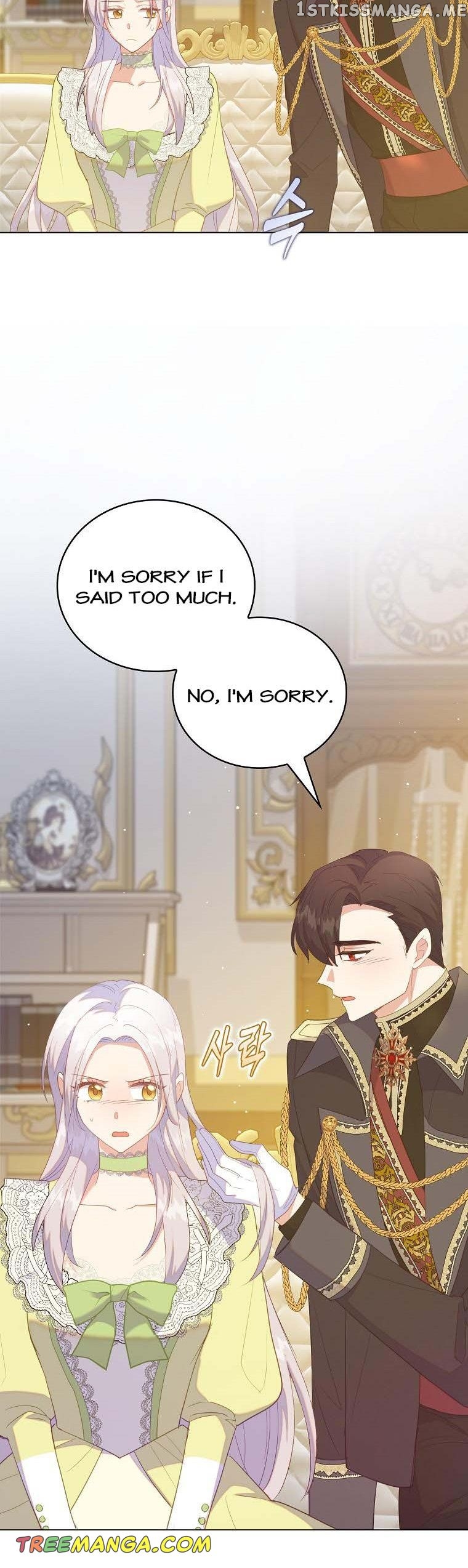 Only Realised After Losing You Chapter 47 - page 15