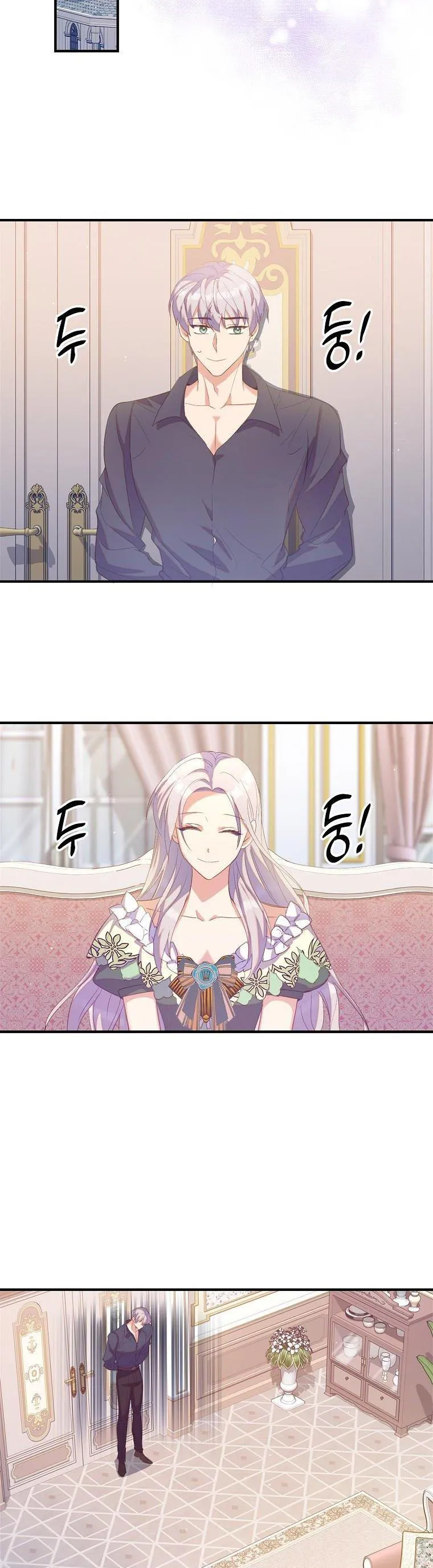 Only Realised After Losing You Chapter 34 - page 13