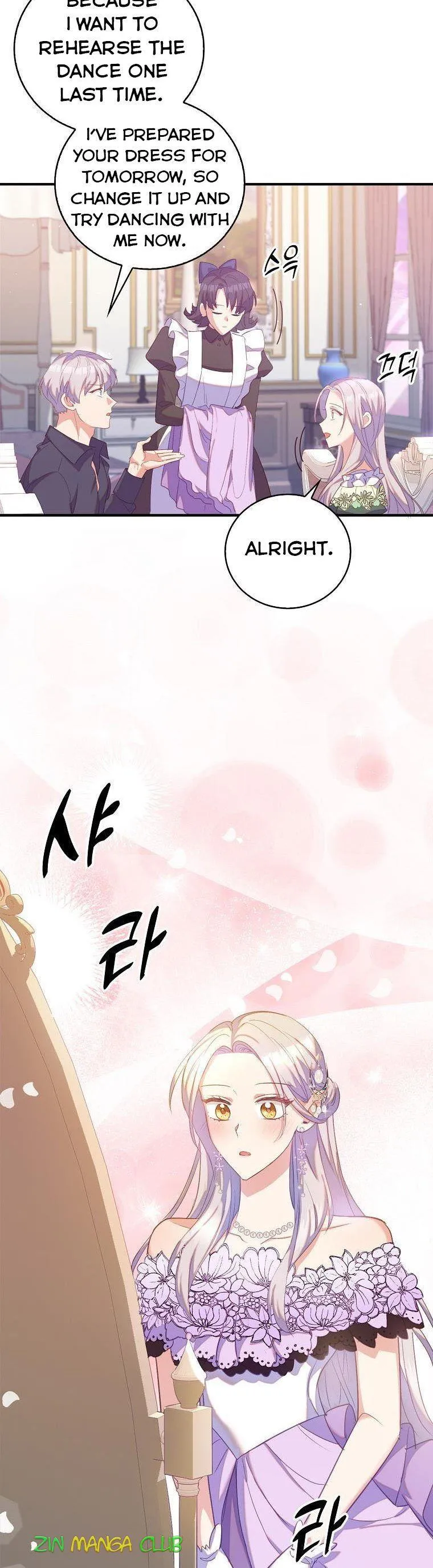 Only Realised After Losing You Chapter 34 - page 16