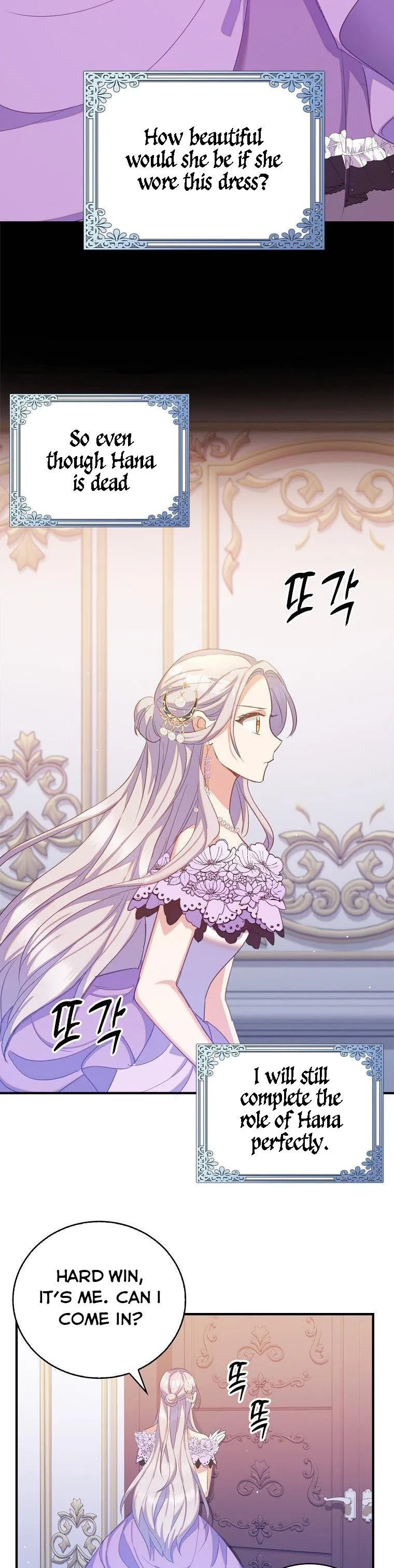 Only Realised After Losing You Chapter 34 - page 18