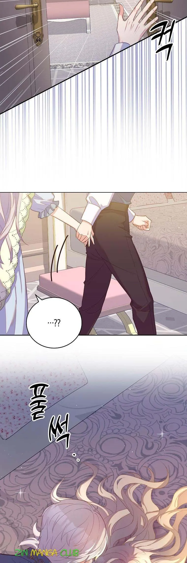 Only Realised After Losing You Chapter 33.5 - page 16