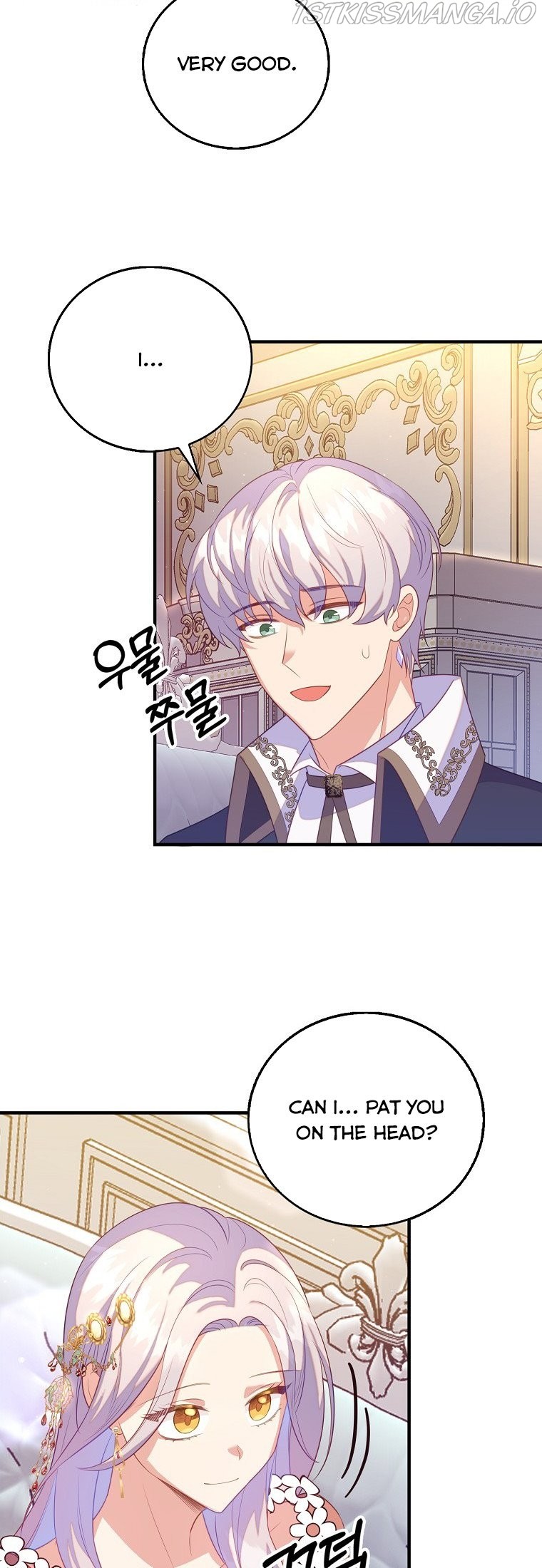 Only Realised After Losing You Chapter 27 - page 26