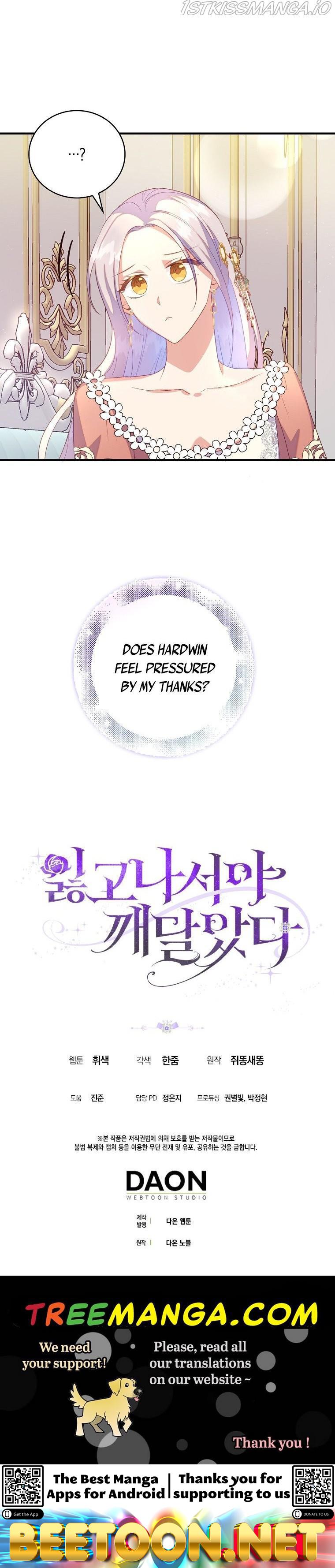 Only Realised After Losing You Chapter 27 - page 39