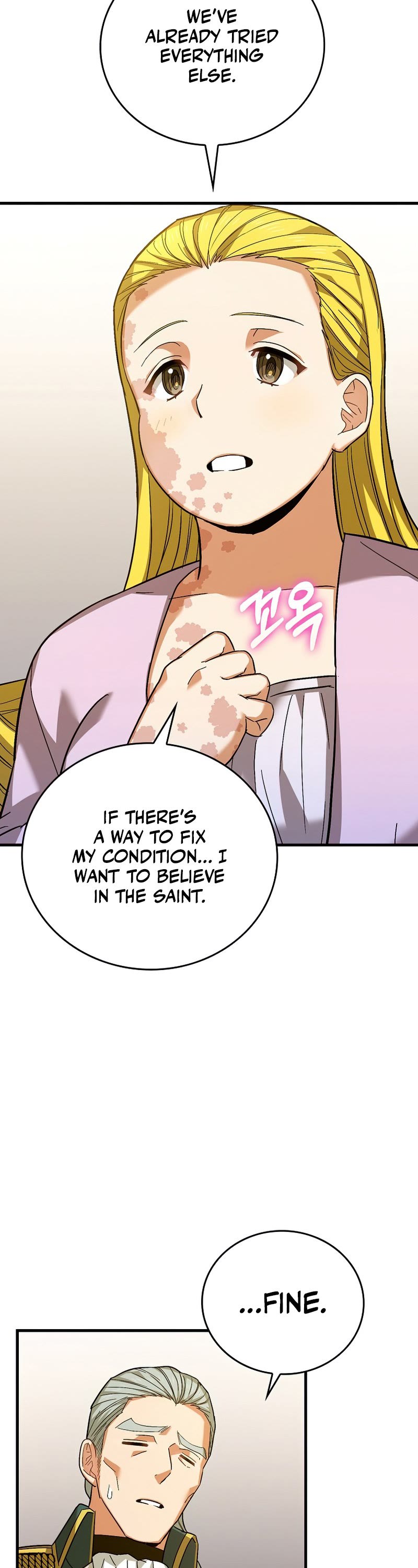 The Holy Power of Modern Medicine chapter 30 - page 10