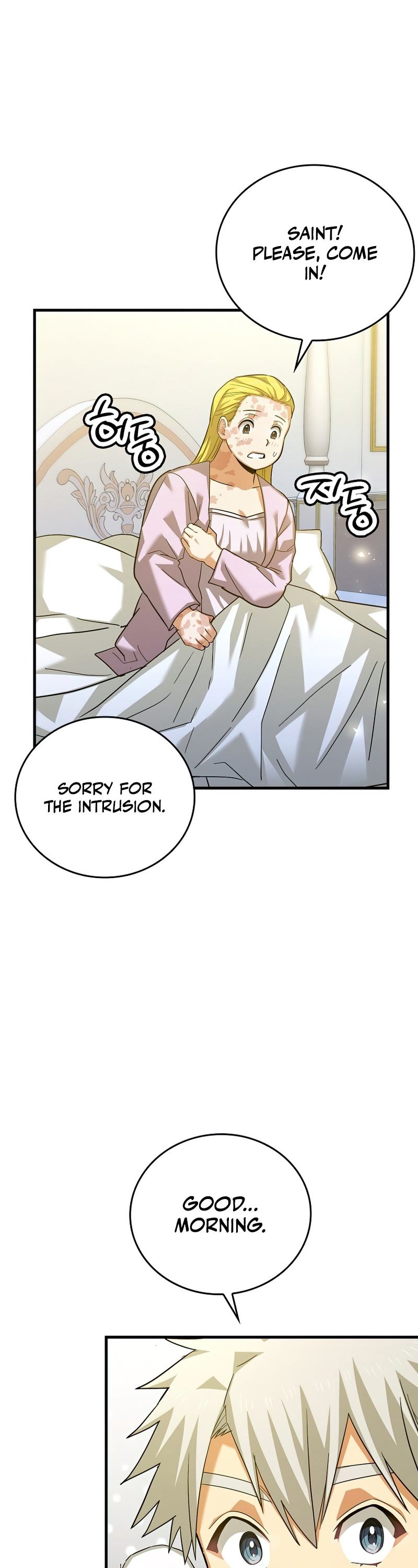The Holy Power of Modern Medicine chapter 30 - page 24