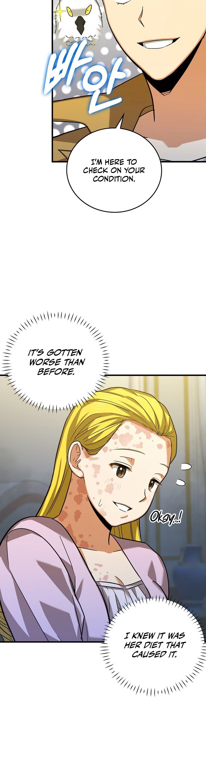 The Holy Power of Modern Medicine chapter 30 - page 25
