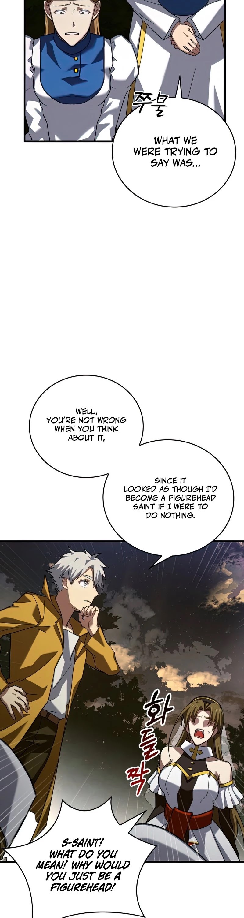 The Holy Power of Modern Medicine chapter 28 - page 10