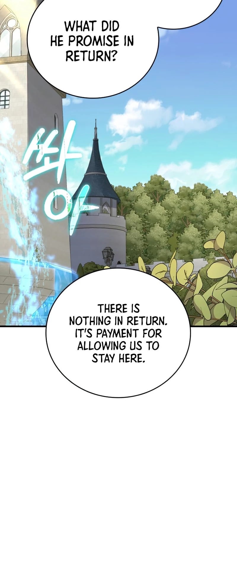 The Holy Power of Modern Medicine chapter 27 - page 31