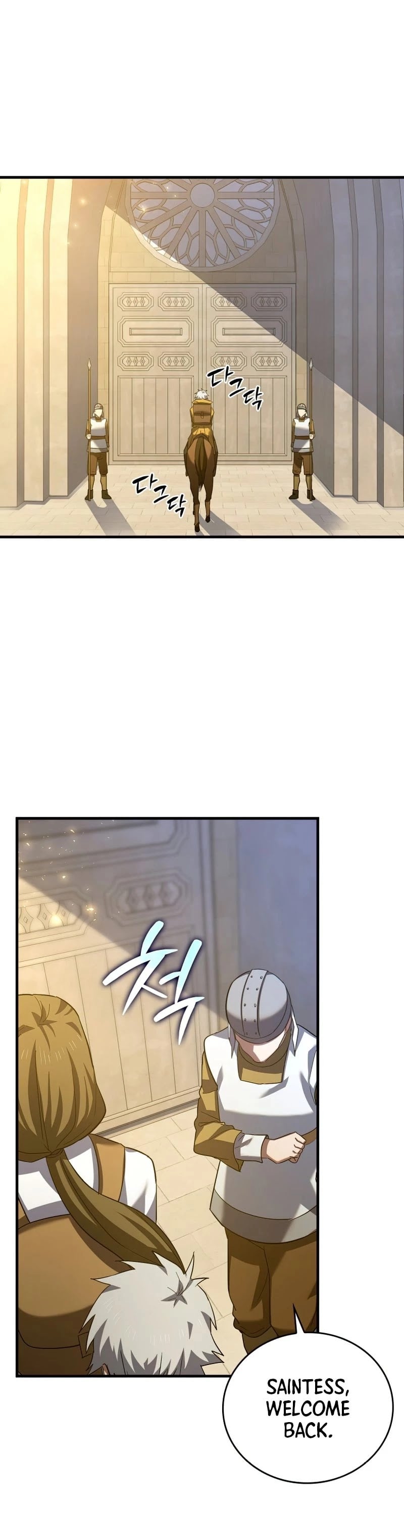 The Holy Power of Modern Medicine chapter 26 - page 34