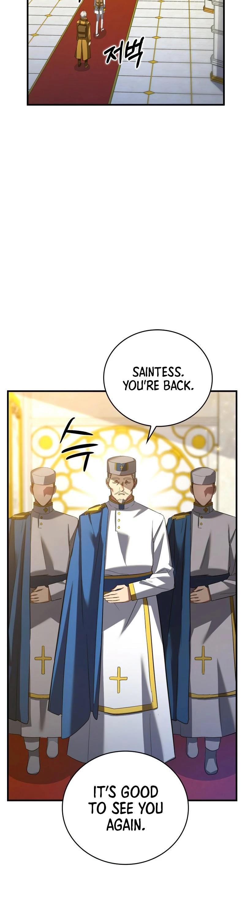 The Holy Power of Modern Medicine chapter 26 - page 39